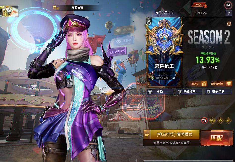 【R001】【北部】传说圣谕星骇女帝天戎G36喜狮小神龙幻神欧欧新AG6皮音12手枪星神套裁决套白虎套蔷薇套