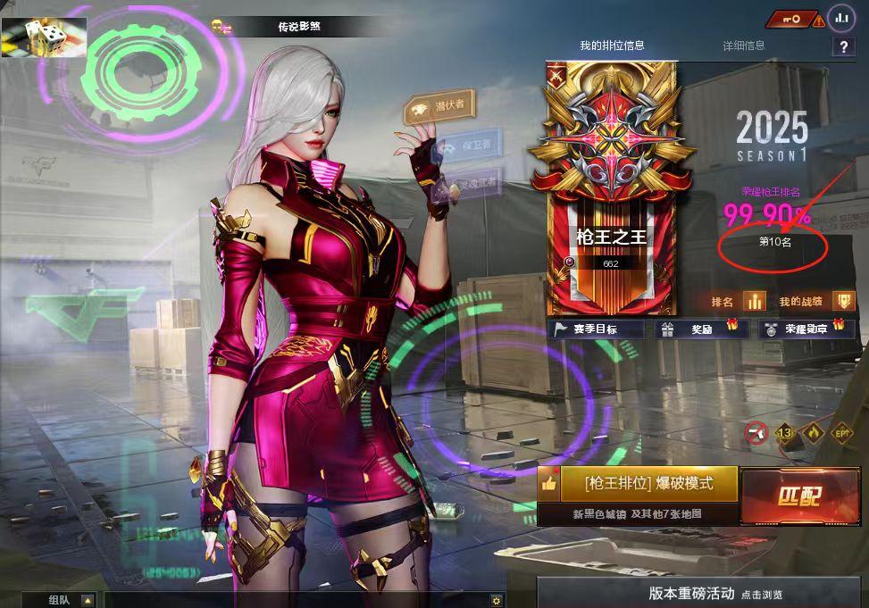 【R018】【西部】幻兽套影煞G36蝶刃灵眸幻神新AG宠儿6皮音12手枪星神套裁决套极光套白虎套蔷薇套