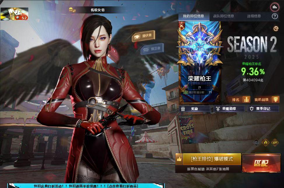 【R031】【北部】女帝幻神巅峰2022AG冠军音效♥usp雷暴柯特5星神白虎套蔷薇卡玄武6烈蝴蝶满弹夹