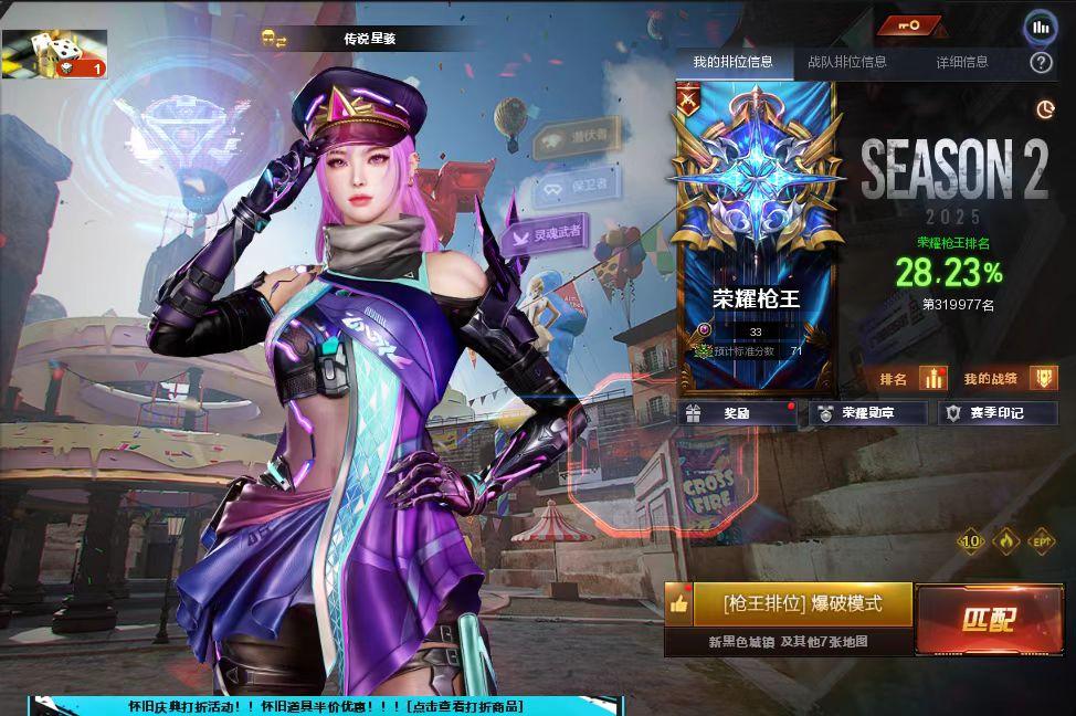 【R030】【北部】星骇usp冥王2G36幻神AG欧欧白鲨曹操幻音usp3柯特4cop星神套裁决套白虎套蔷薇套