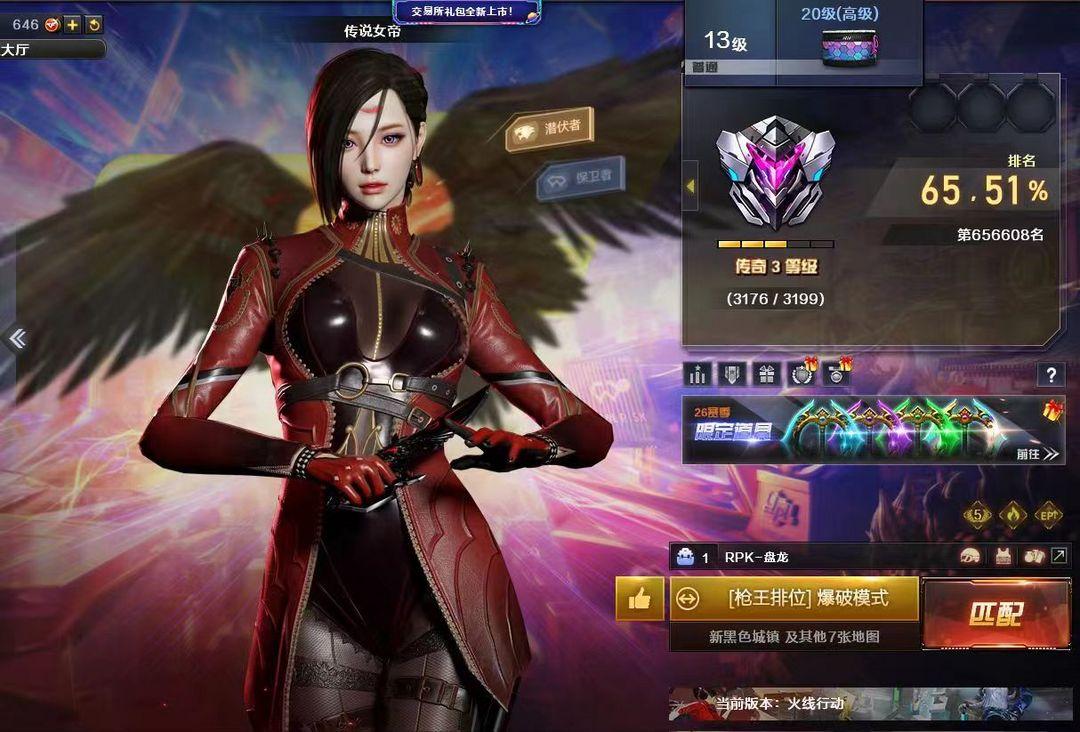 【R038】【北部】传说女帝+幻神+周瑜+幻音❤cop2+传说圣灵+白虎+金色蔷薇+6烈+5盘