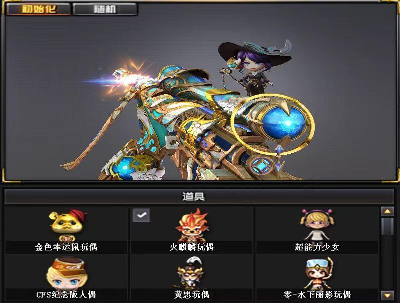 【R040】【北部】传说灵眸竞技荣光usp雷暴竞技柯尔特+王者芳薇+王者冰魄王者之戮+电玩白虎